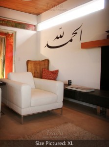 Alhamdulillah (Taliq Script)