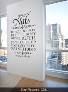 Islamic Decal - Busy Your Nafs (Swash)