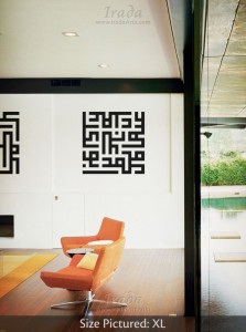 Islamic Wall Stickers - Muhammad & 4 Khulafa - Square Kufic