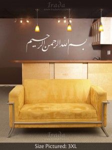 Basmala (Taliq Script)