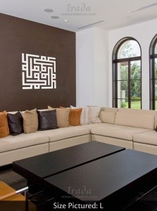 Islamic Wall Stickers - Muhammad - Square Kufic