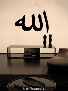 Islamic Wall Stickers - Allah [Thuluth]