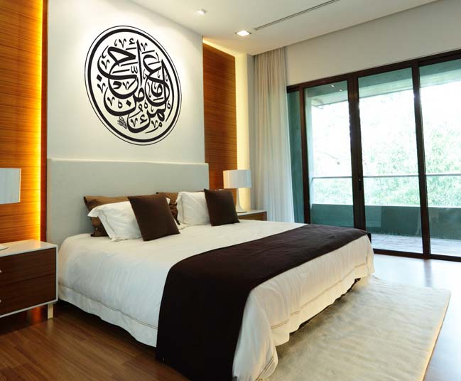 Be With Your Beloved - Islamic Decal