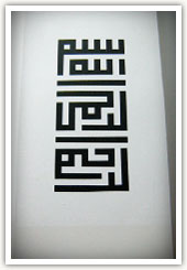 Peel away the decal backing Peel away the decal backing