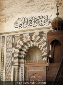 Islamic Wall Stickers - He is the First & Last