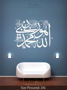 Rabbi & Nabi (My Lord & Prophet)