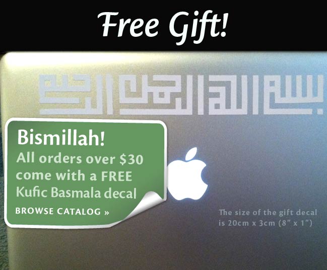 Free Bismillah decal gift
