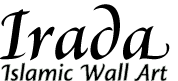Islamic Wall Decals at Irada Arts