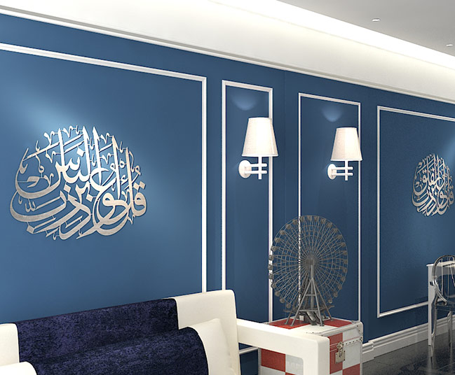 Islamic Wall Art By Irada Arts